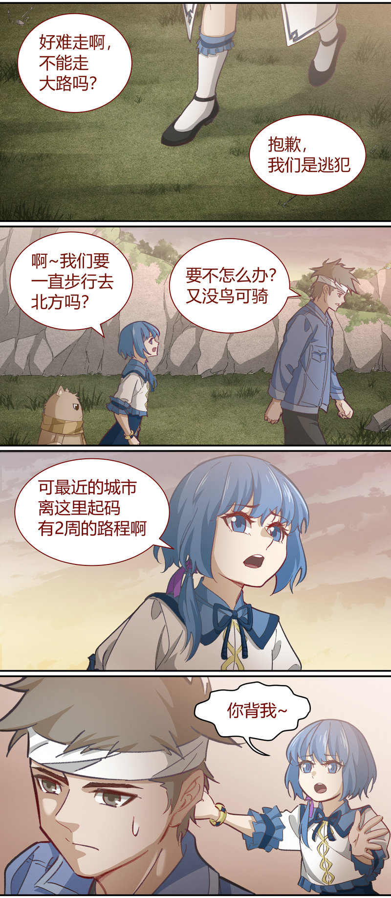 第 7 页