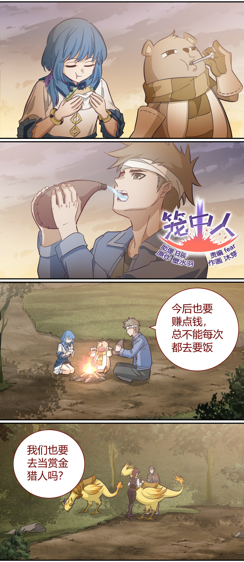 第 1 页