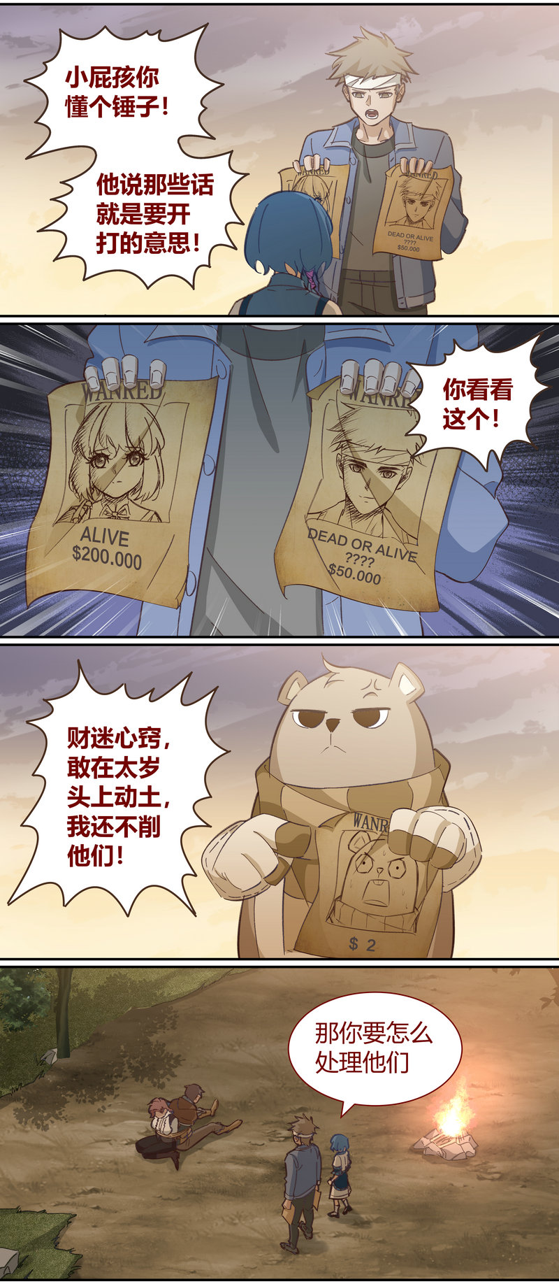 第 9 页