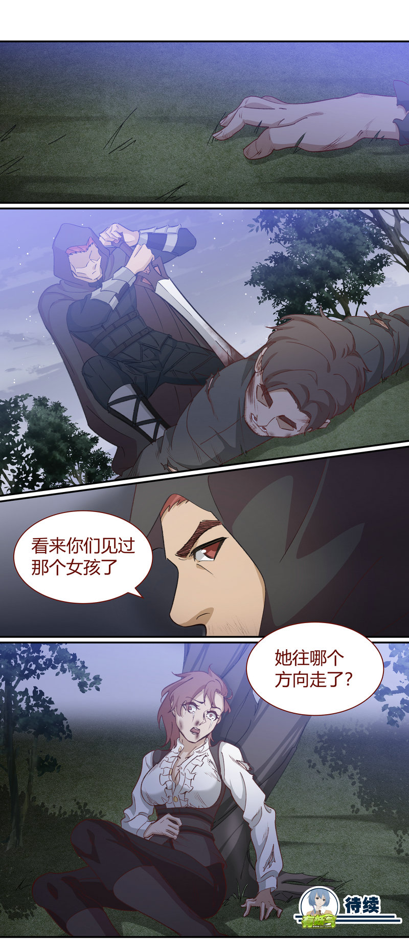 第 11 页