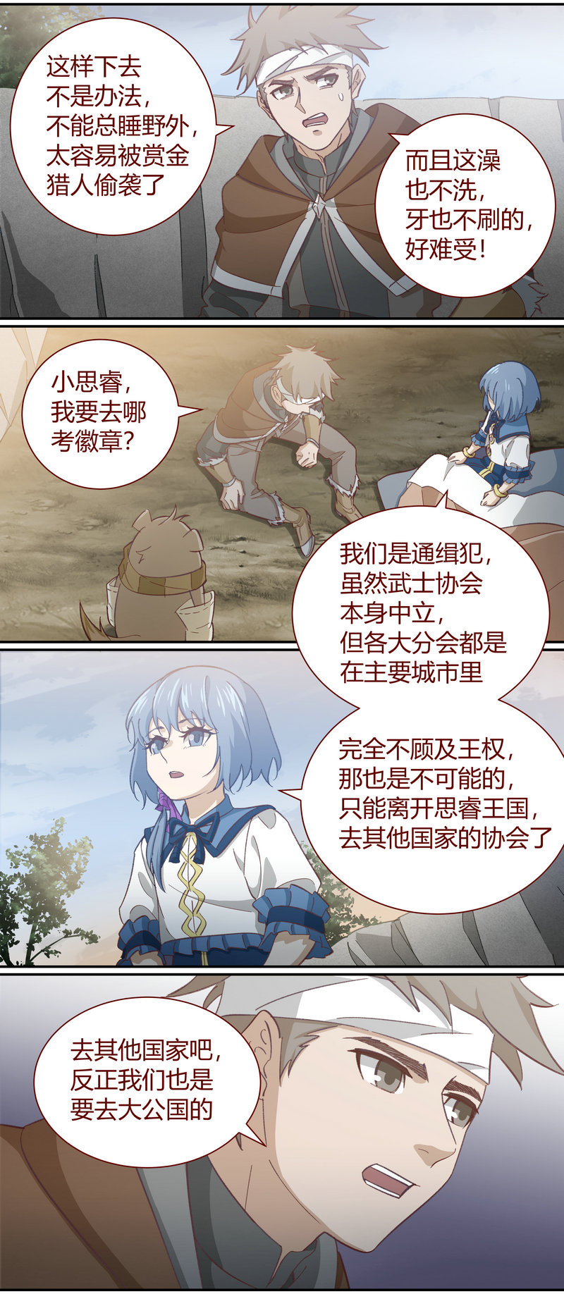 第 10 页