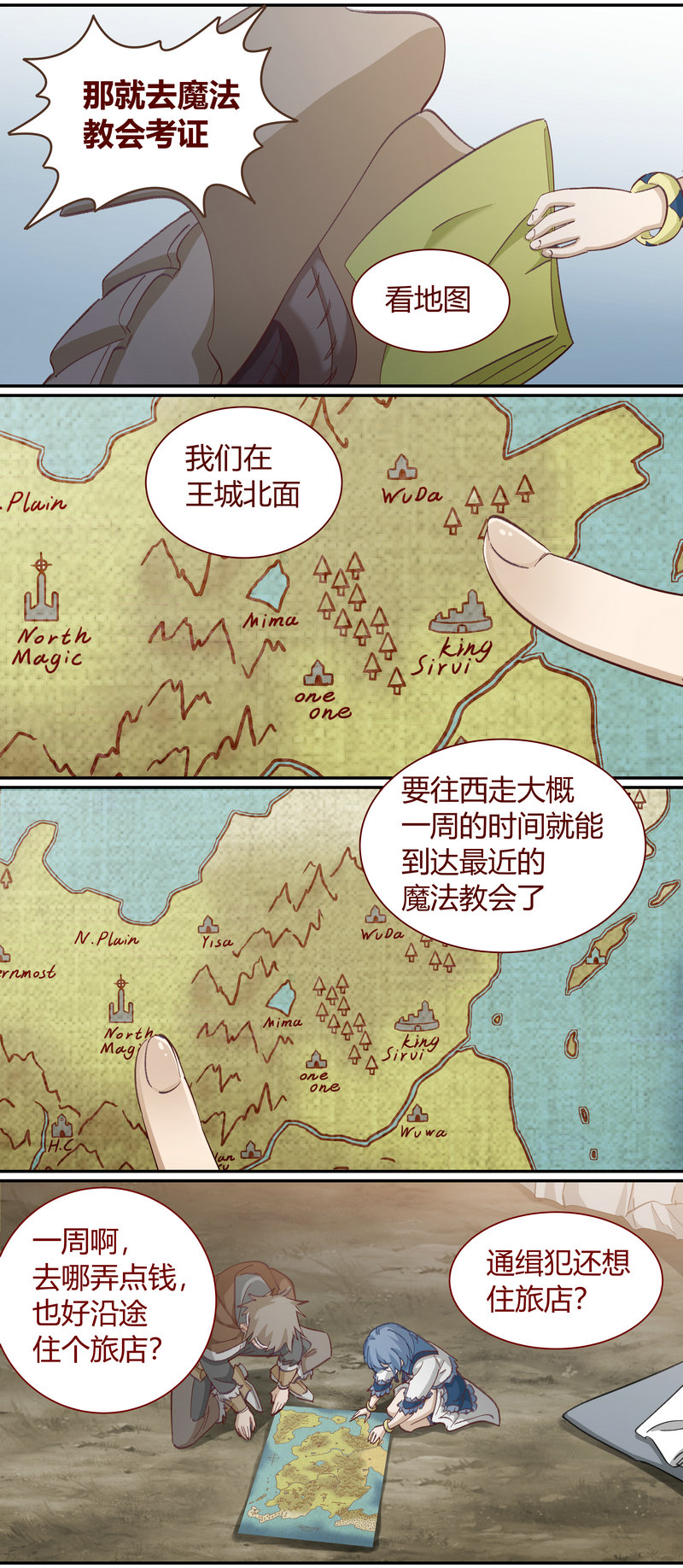 第 12 页
