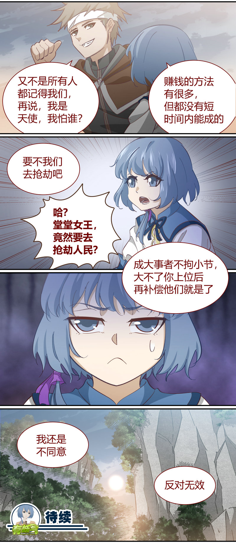 第 13 页