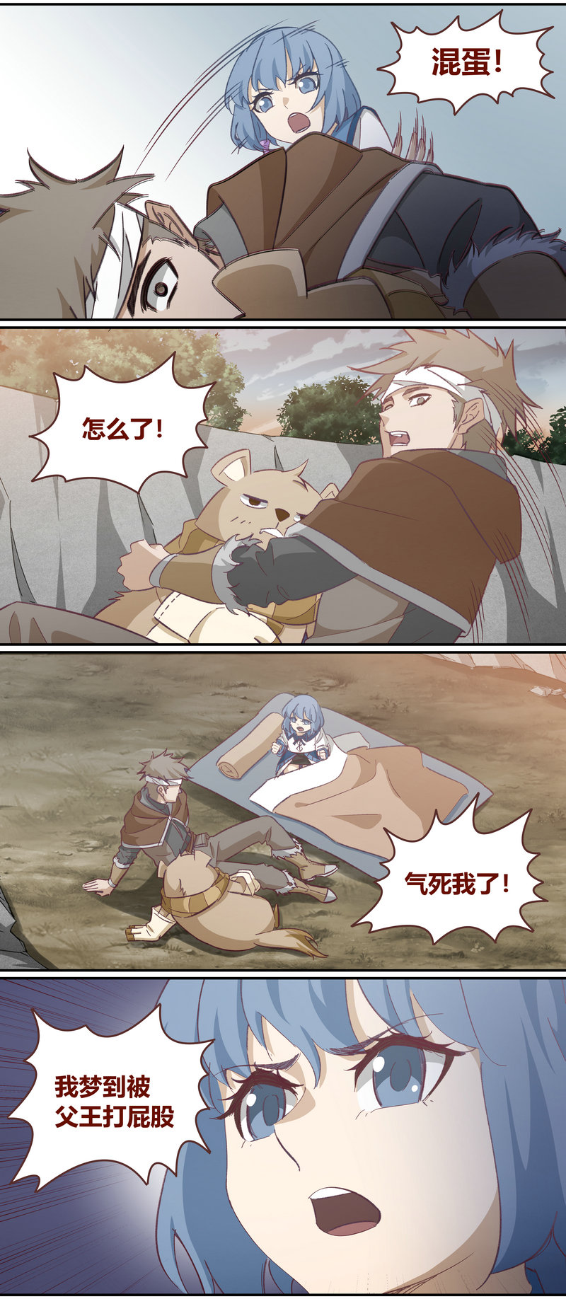 第 6 页