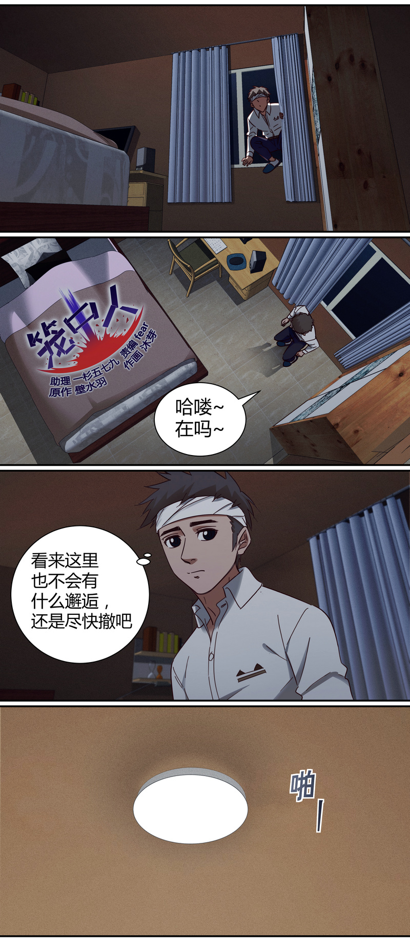 第 1 页