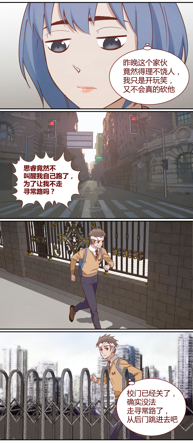 第 10 页