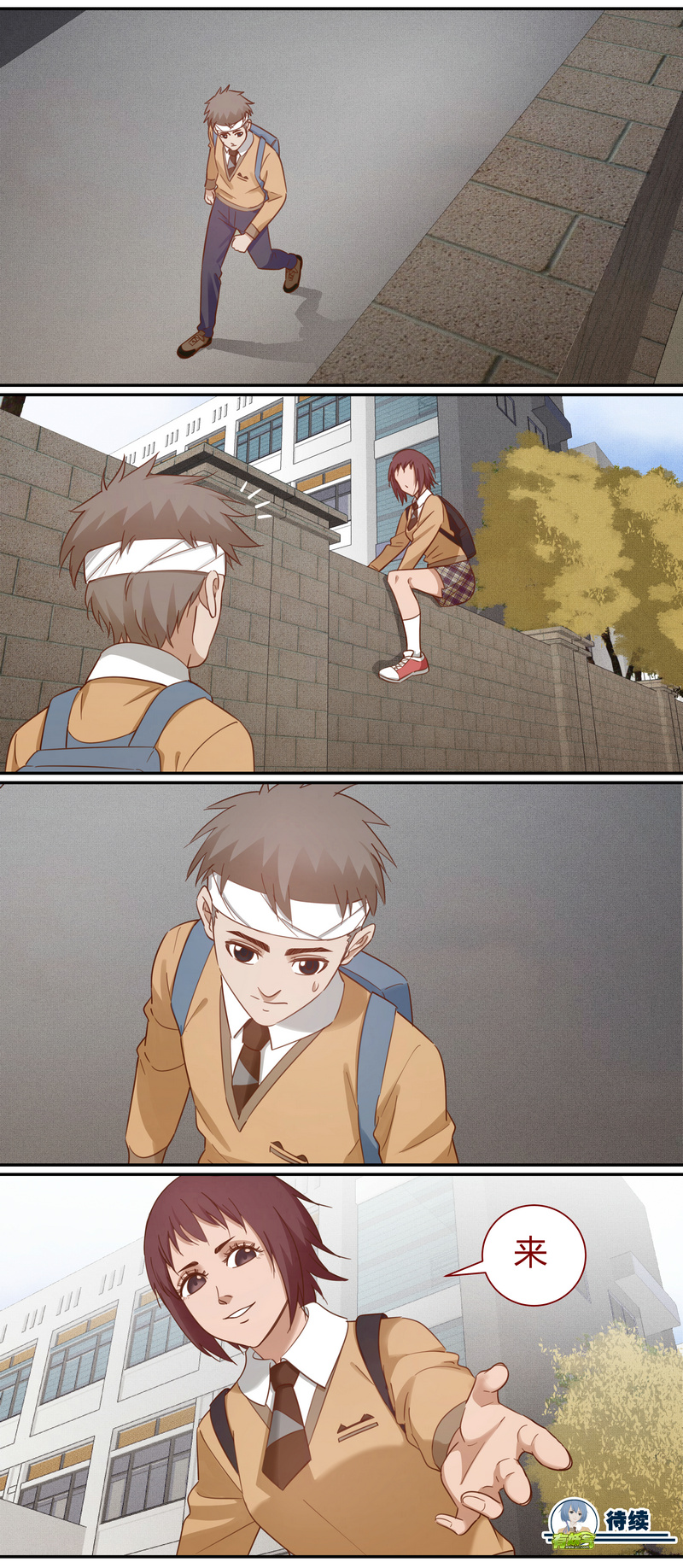 第 11 页