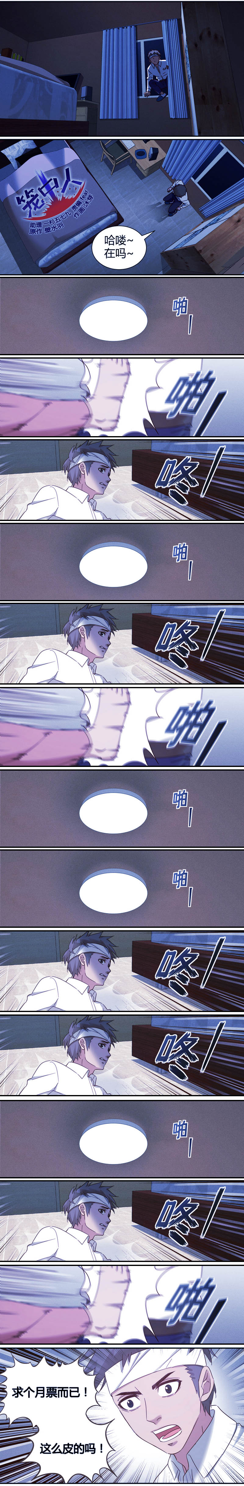 第 12 页