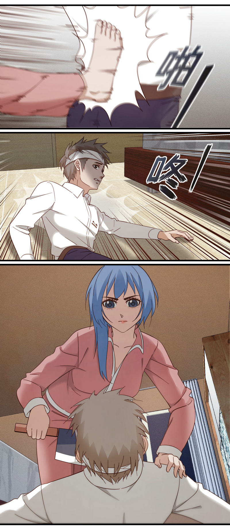 第 2 页