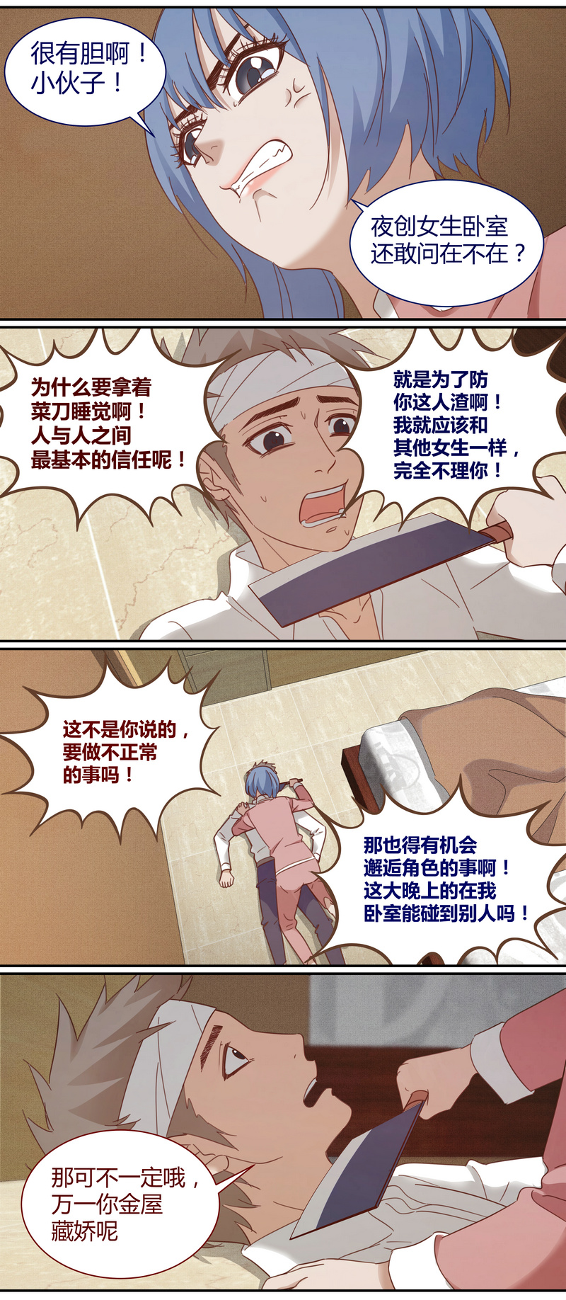 第 3 页