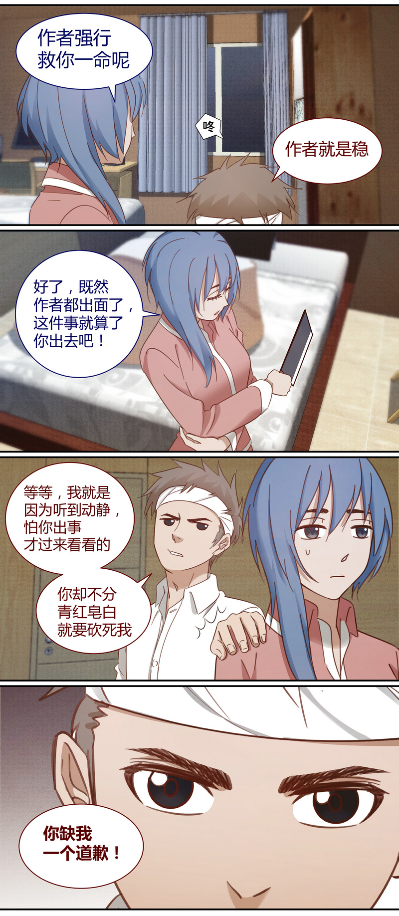 第 6 页