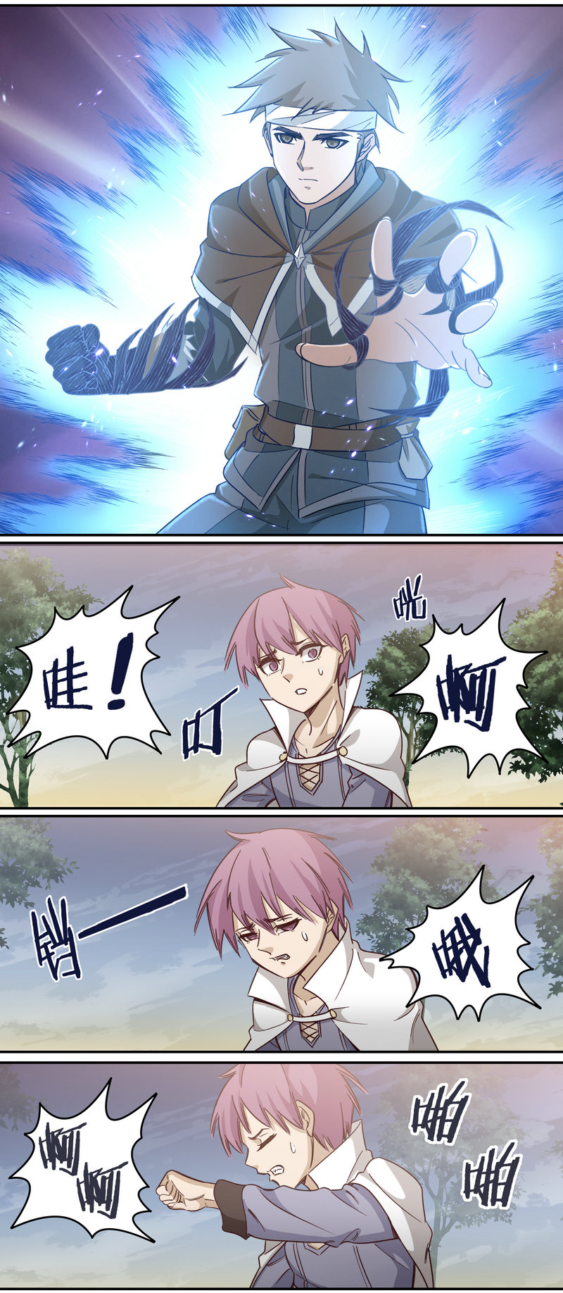 第 10 页