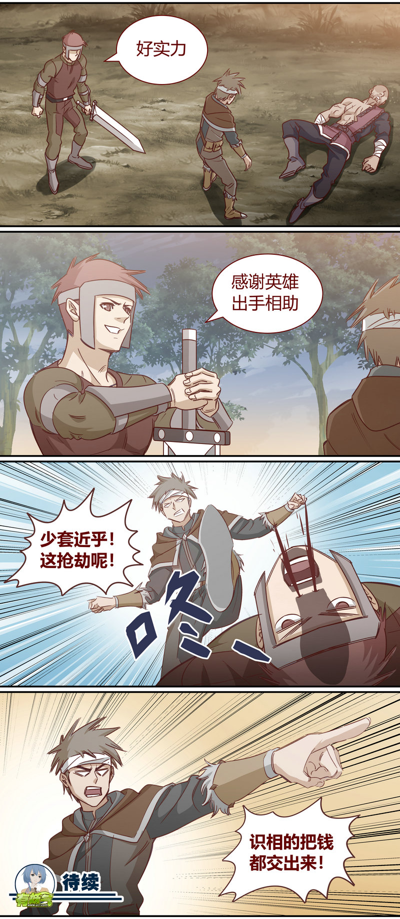 第 12 页