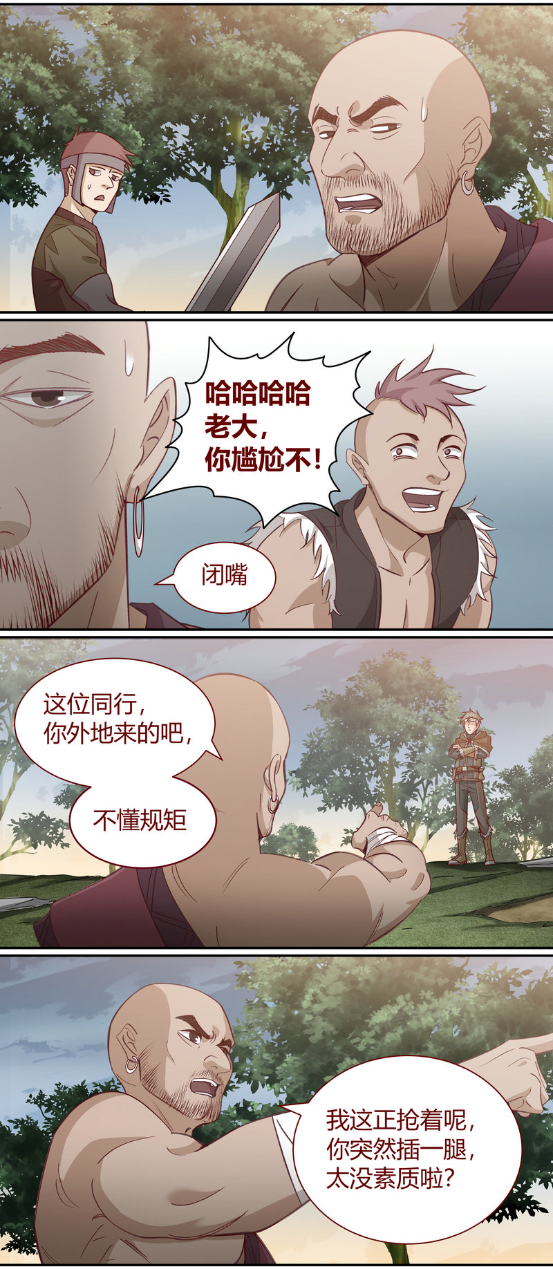 第 7 页