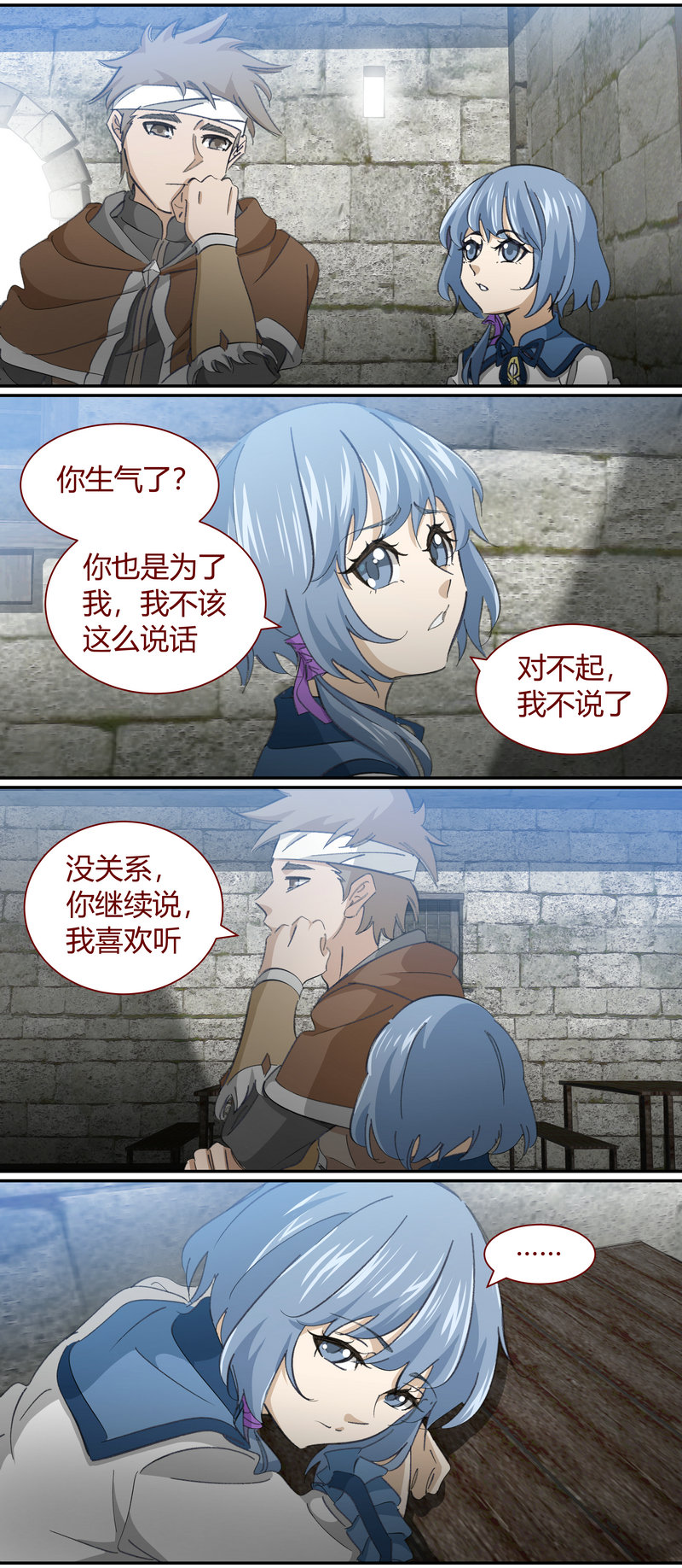 第 10 页