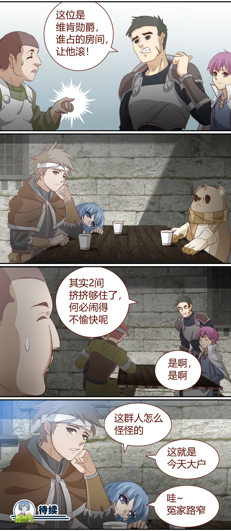 第 12 页