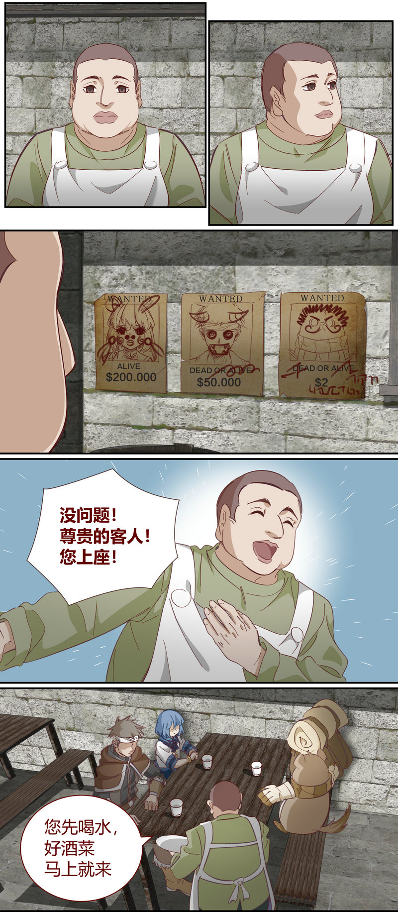 第 7 页