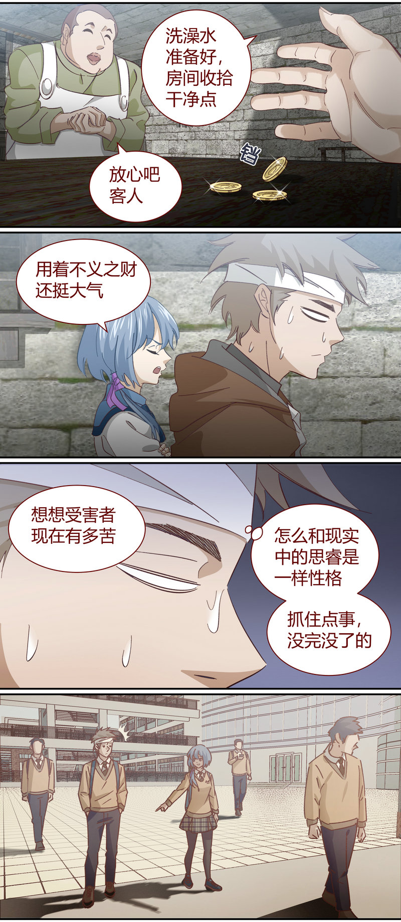 第 8 页
