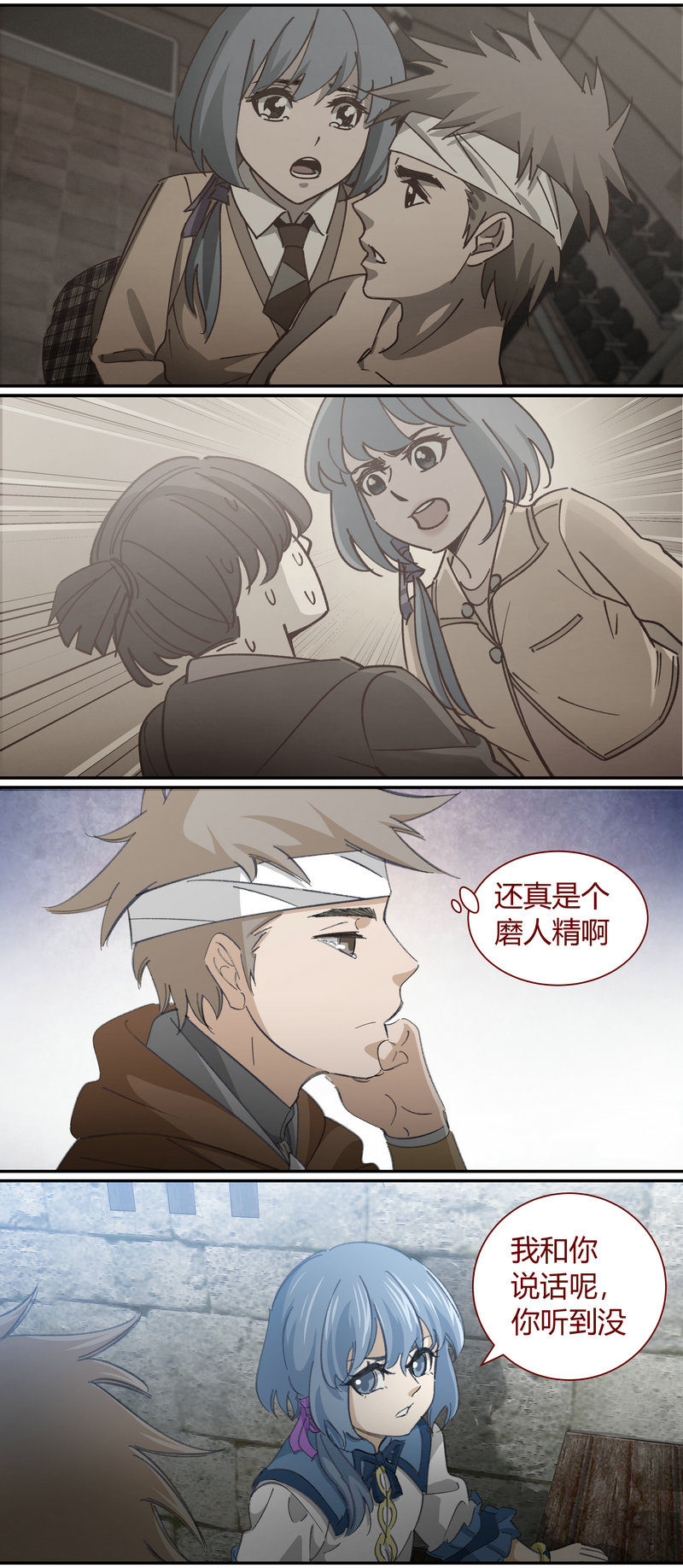 第 9 页