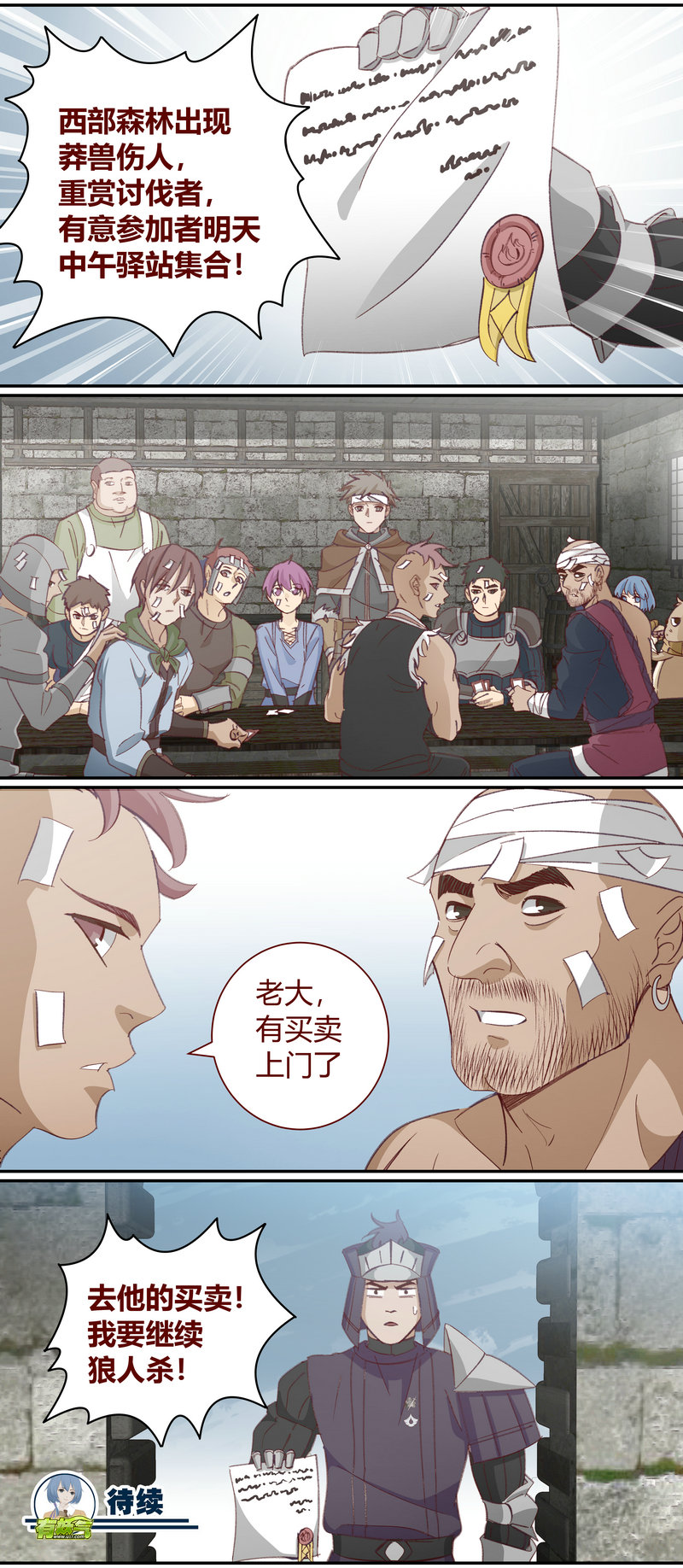 第 12 页