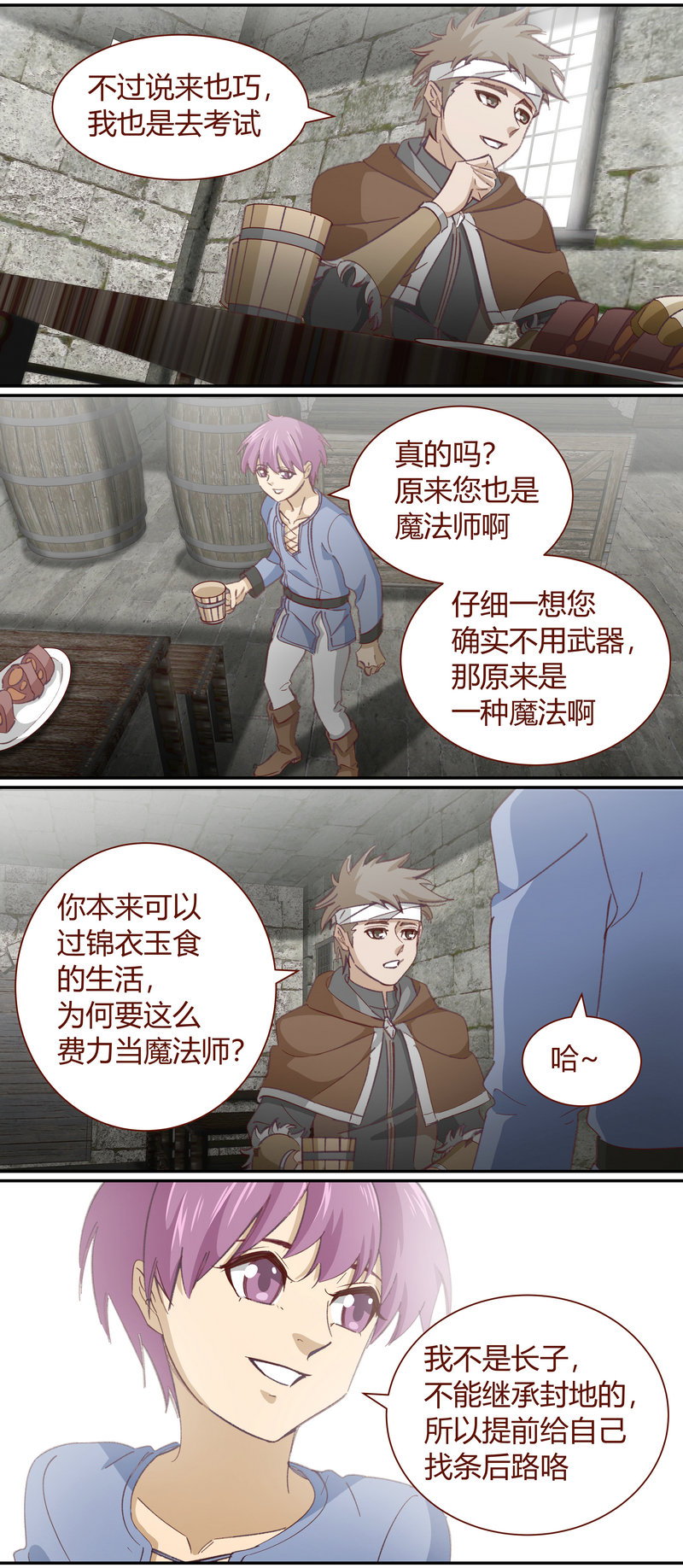 第 5 页