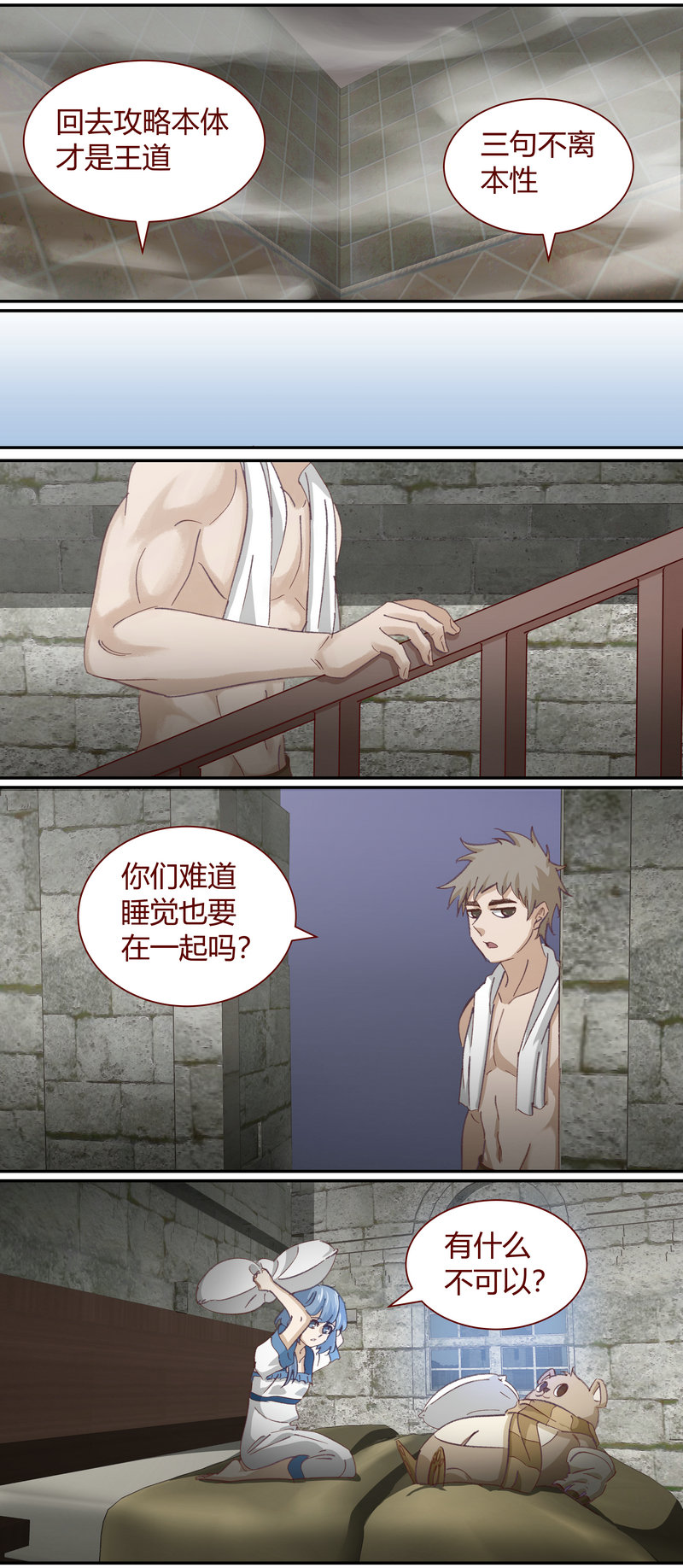 第 11 页