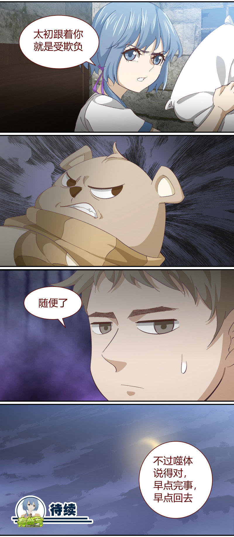 第 12 页