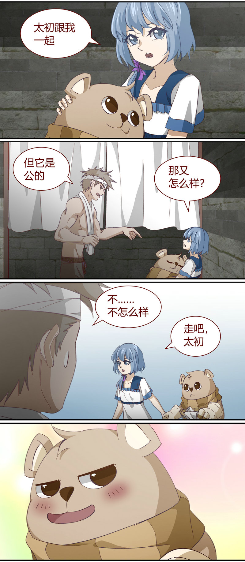 第 3 页
