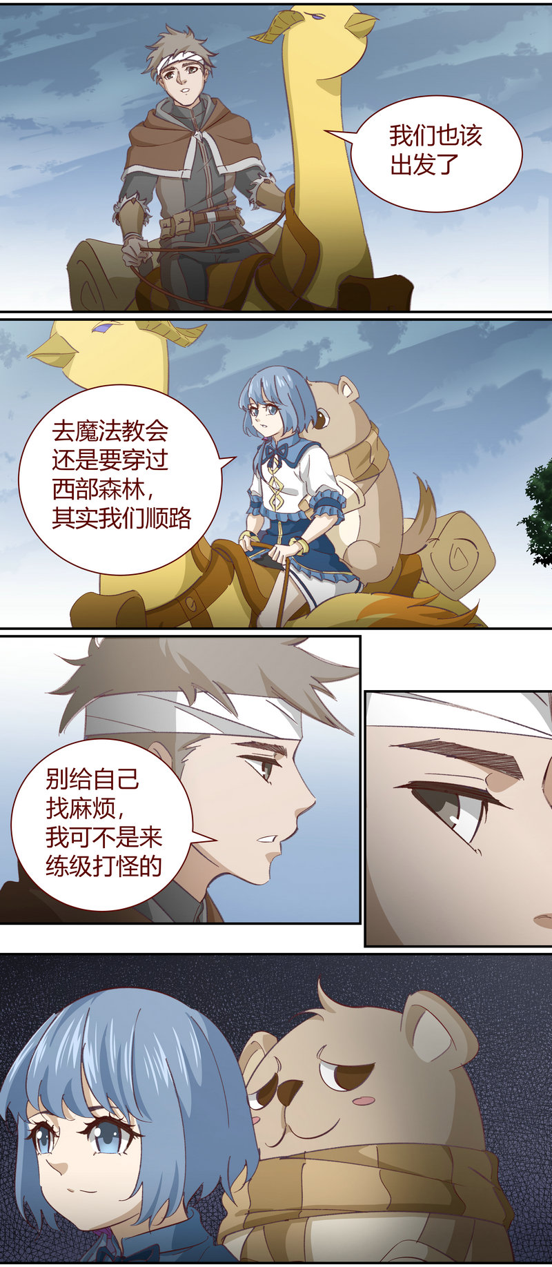 第 10 页