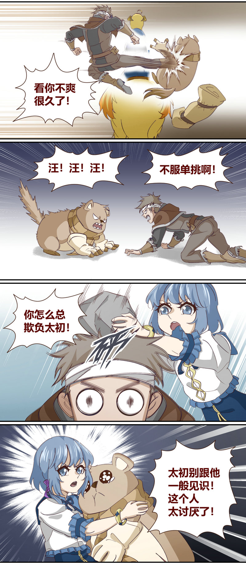 第 11 页