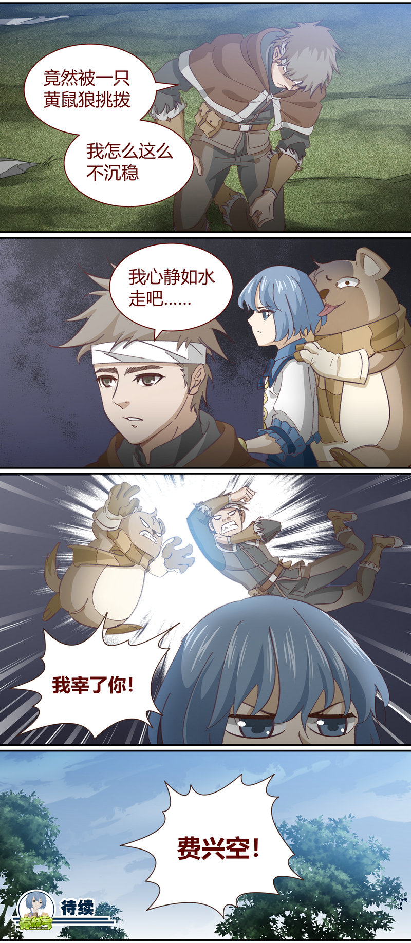 第 12 页