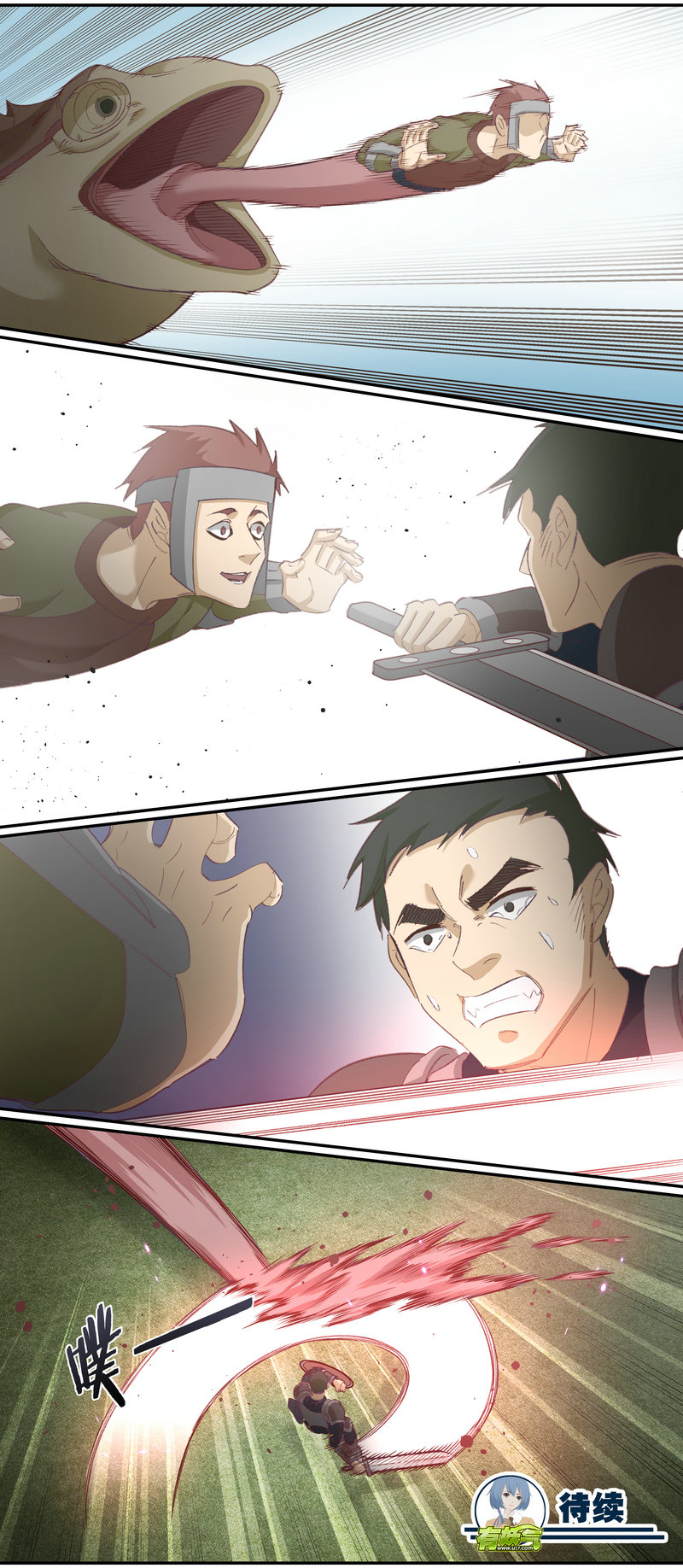 第 12 页