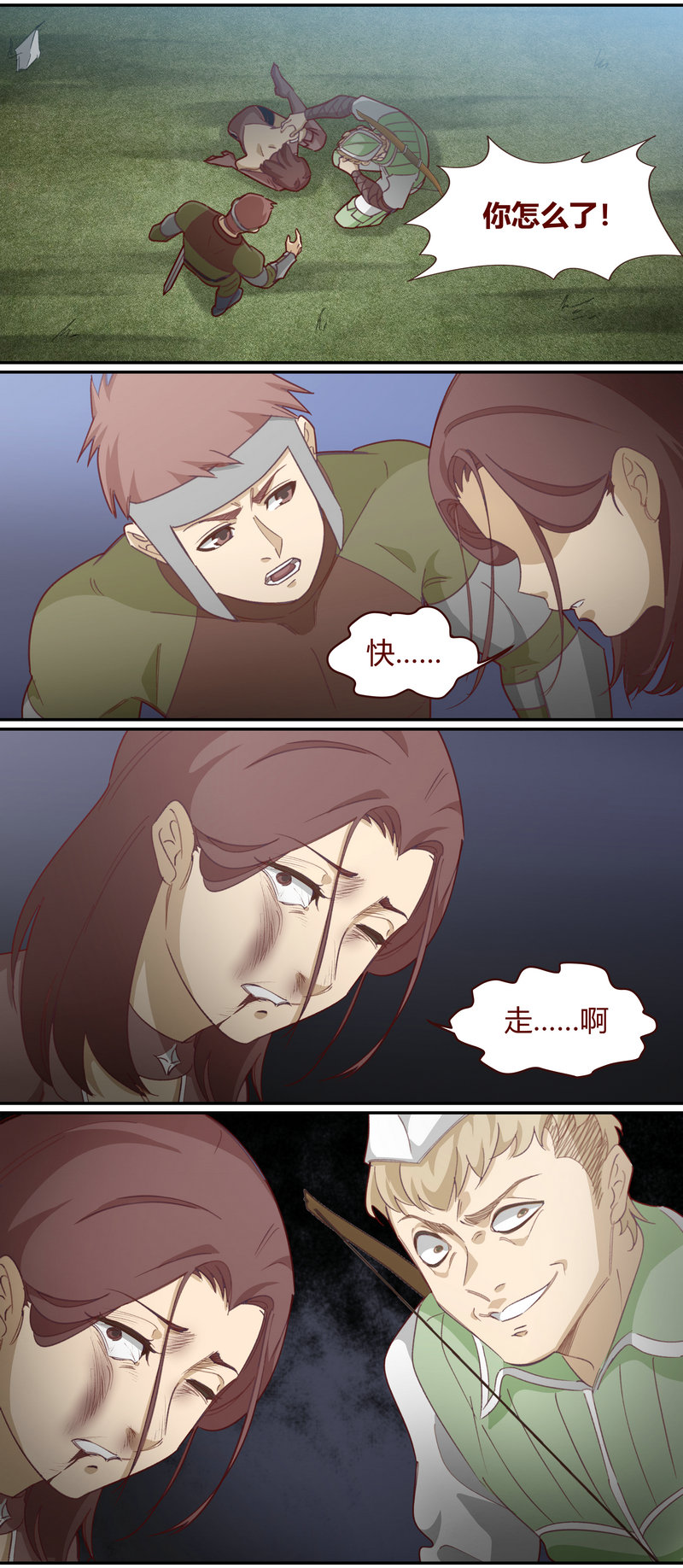 第 9 页