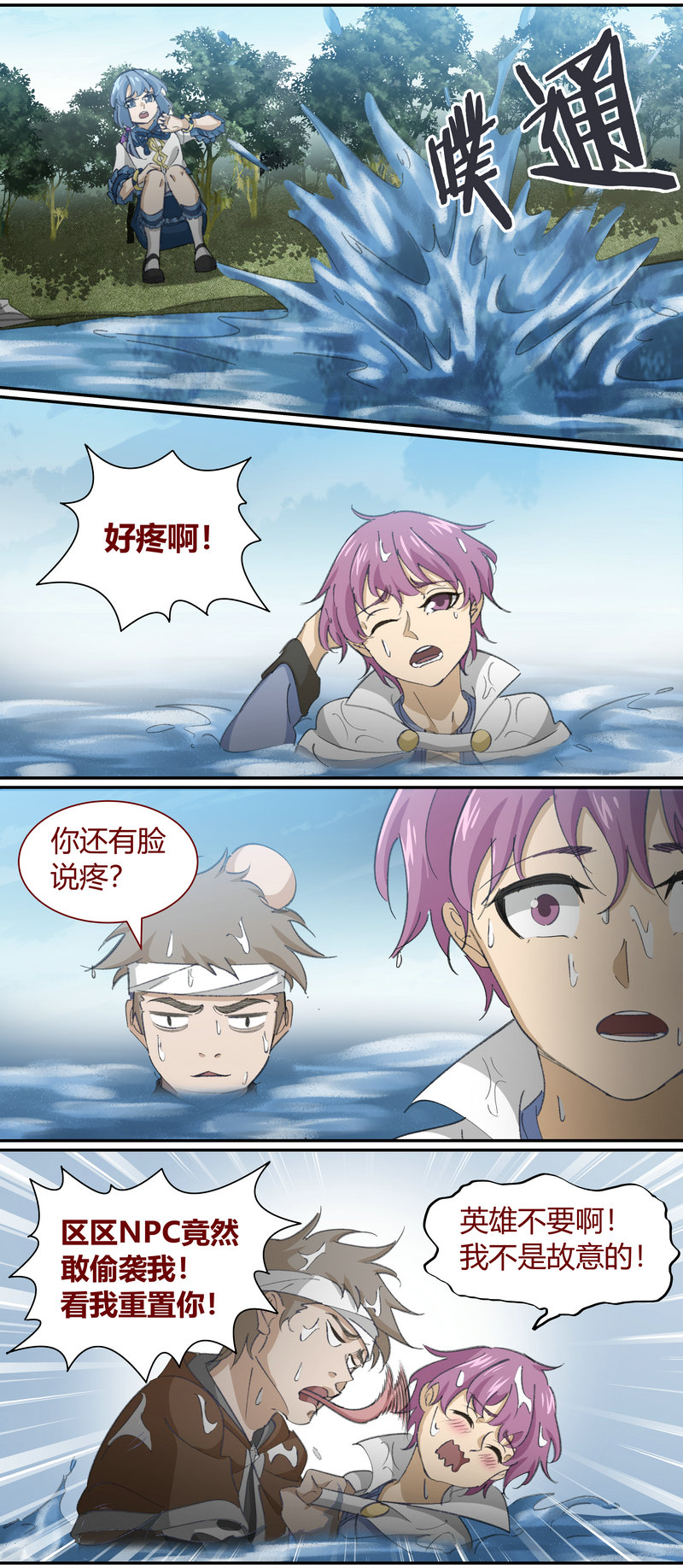 第 11 页