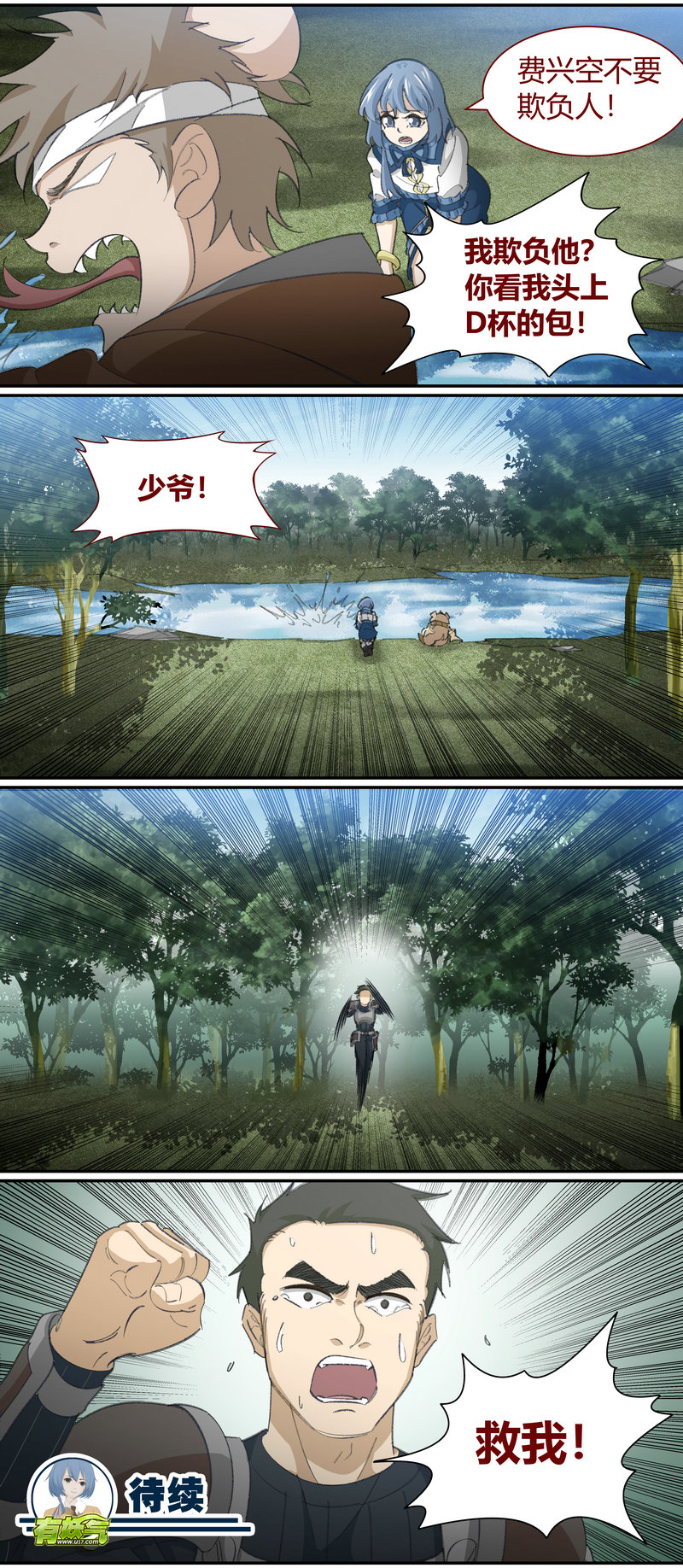 第 12 页