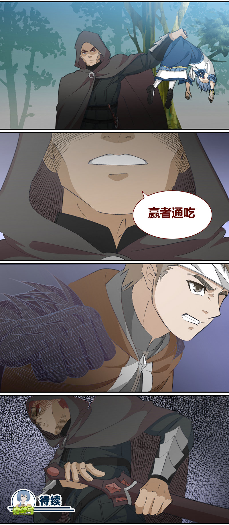 第 12 页