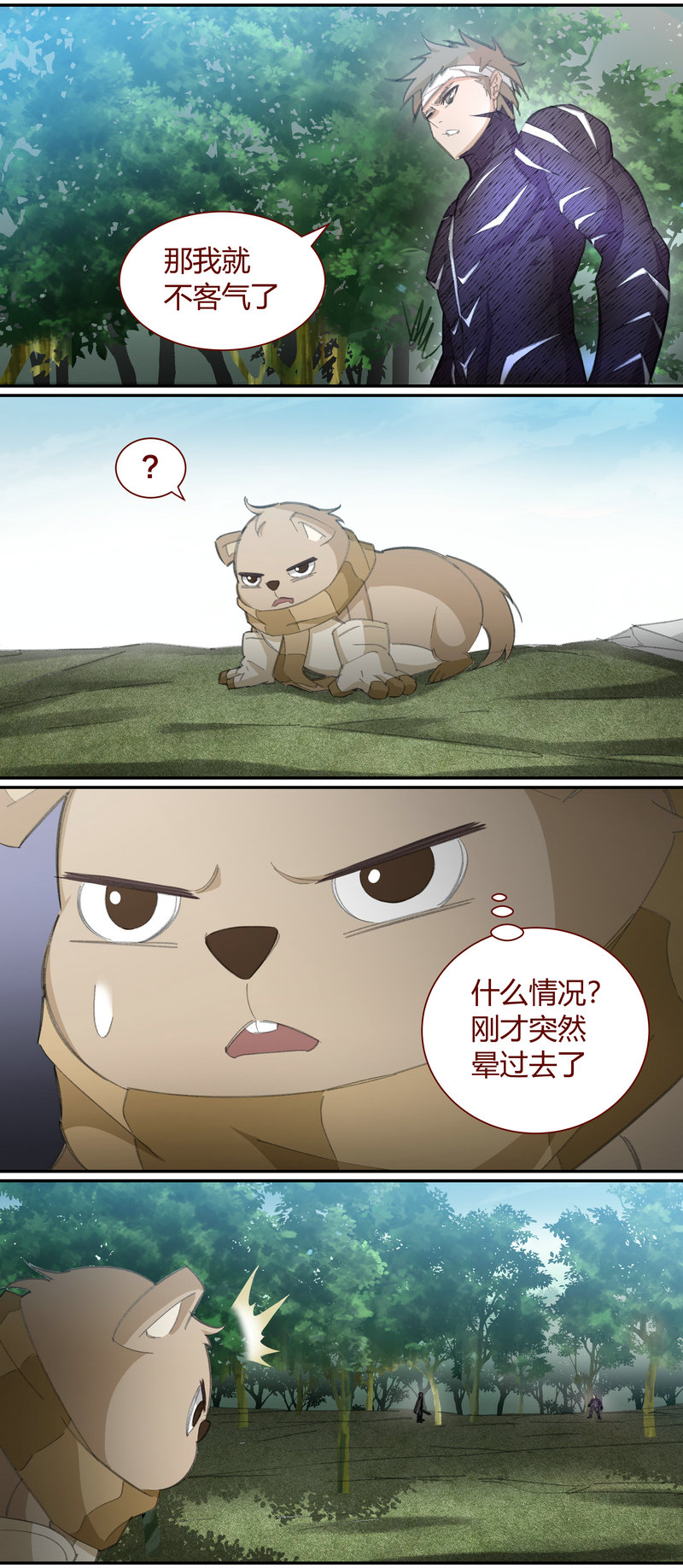 第 6 页