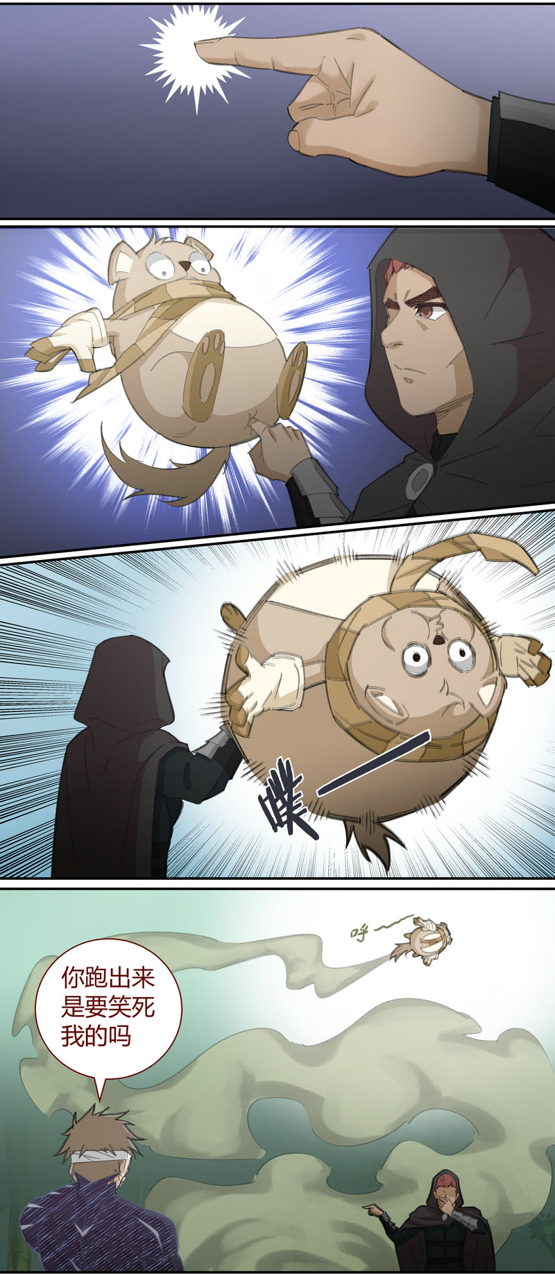 第 8 页