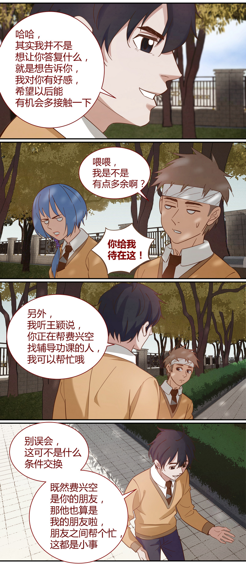 第 10 页