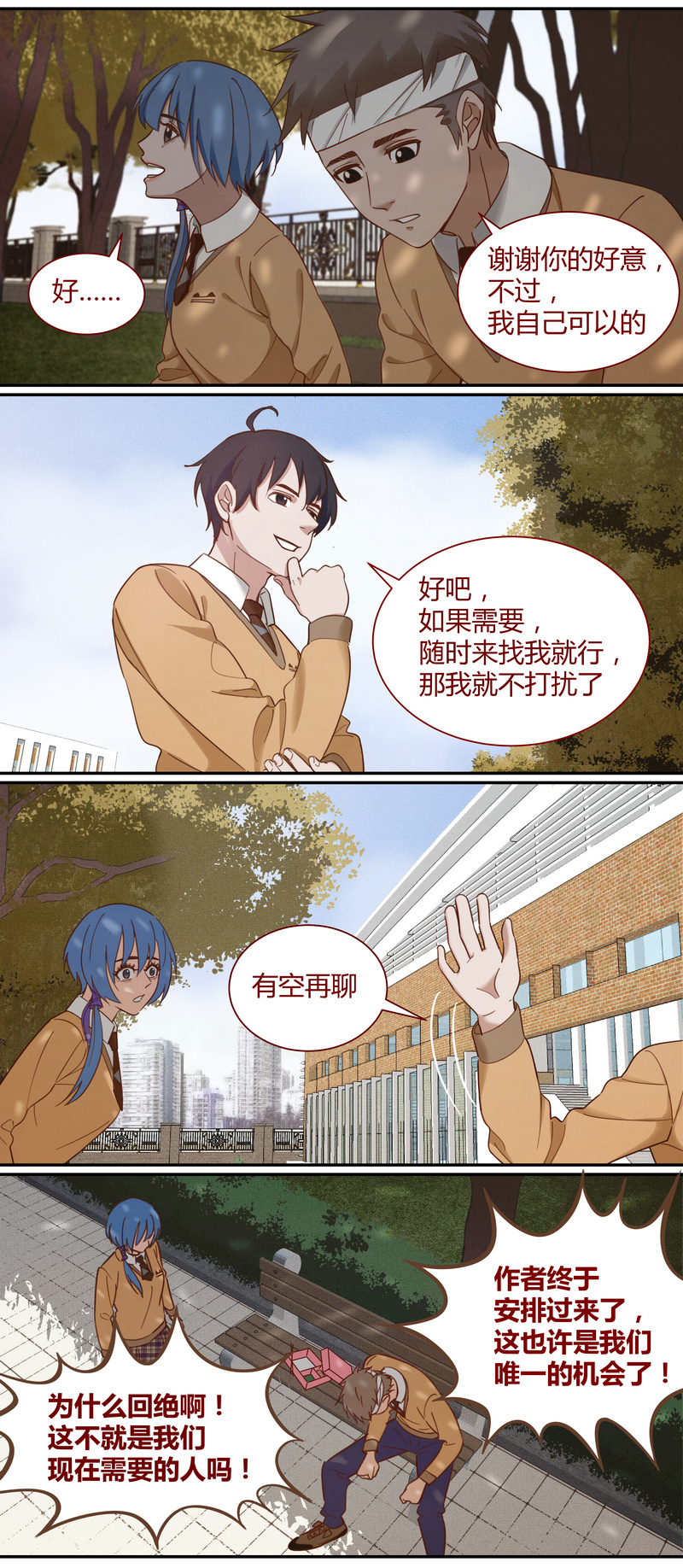 第 11 页