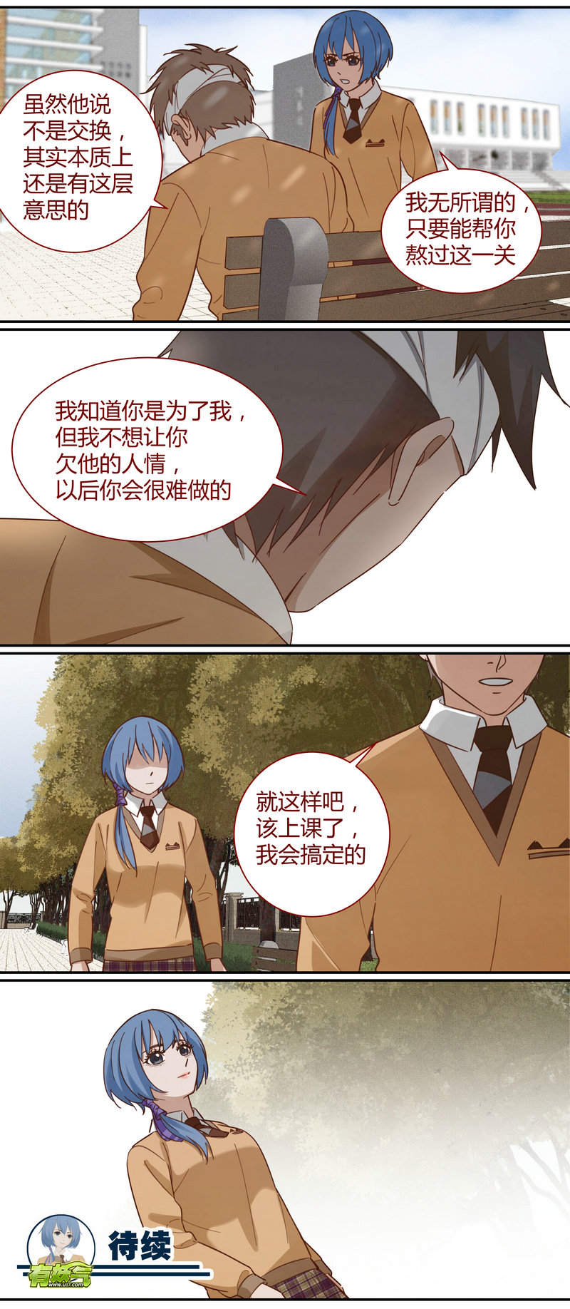 第 12 页
