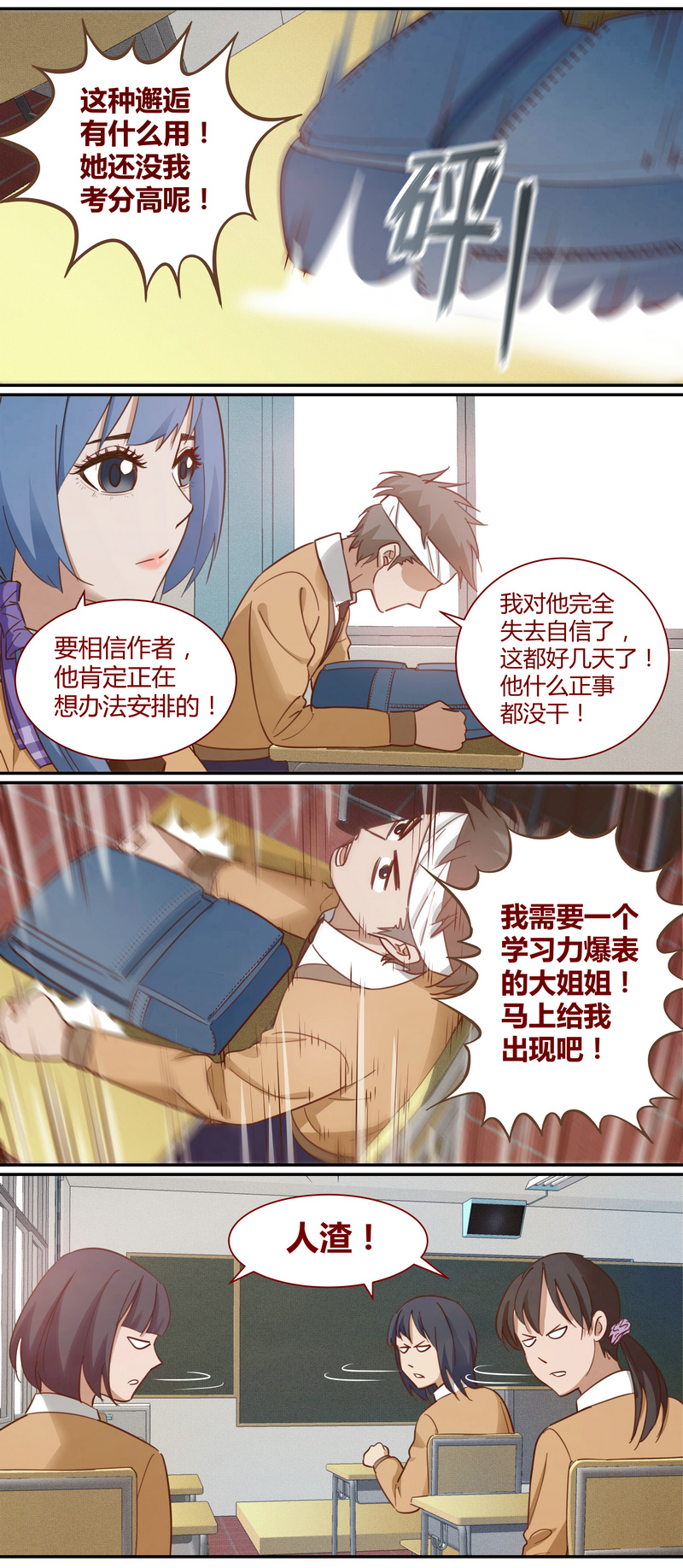 第 5 页