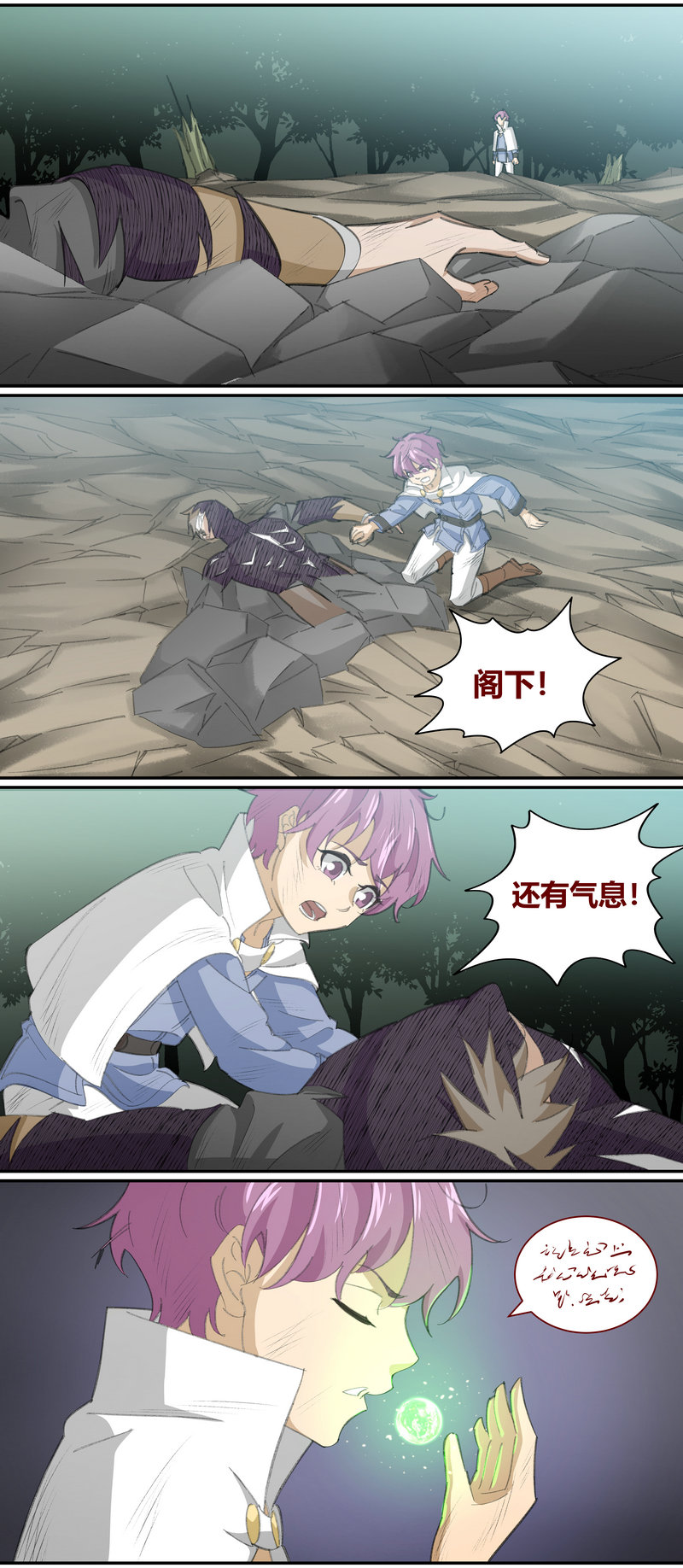 第 11 页