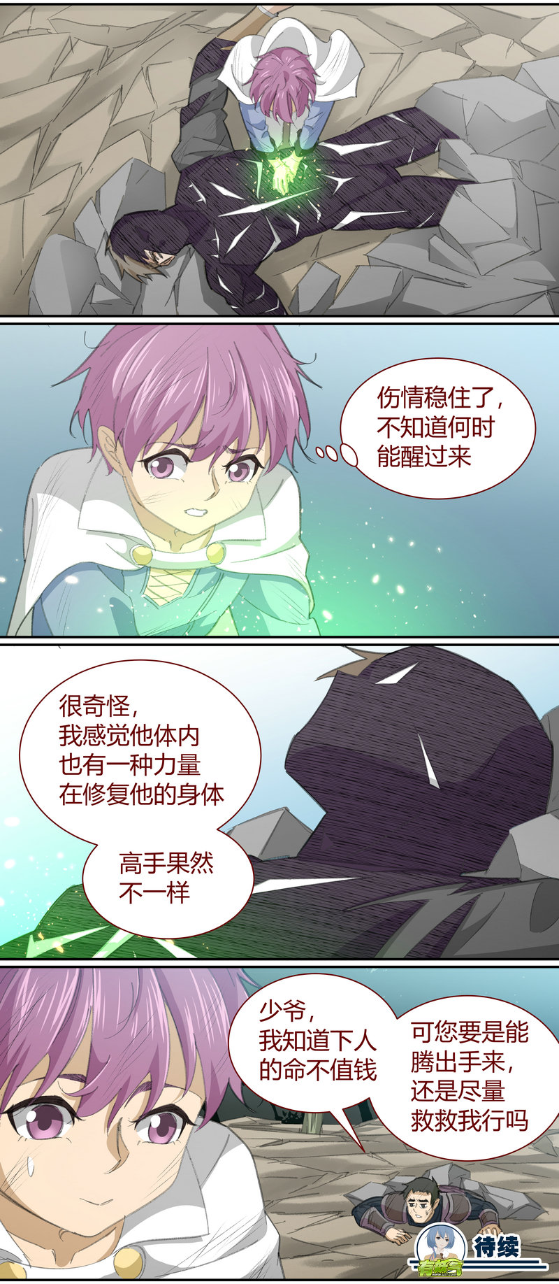 第 12 页