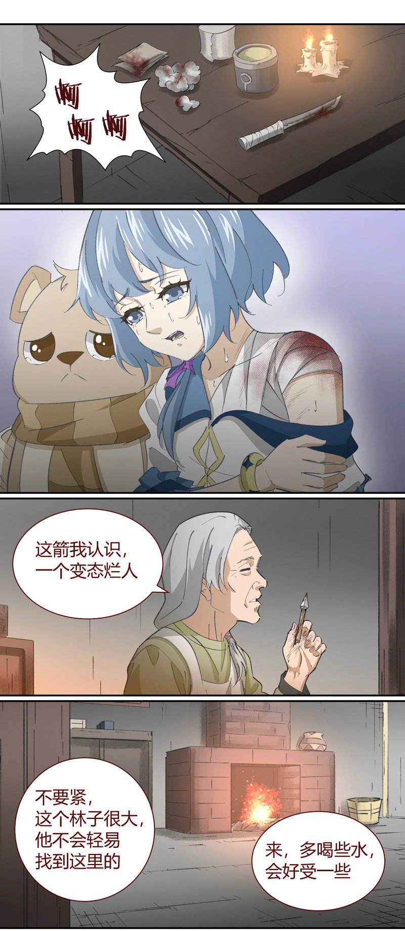 第 10 页