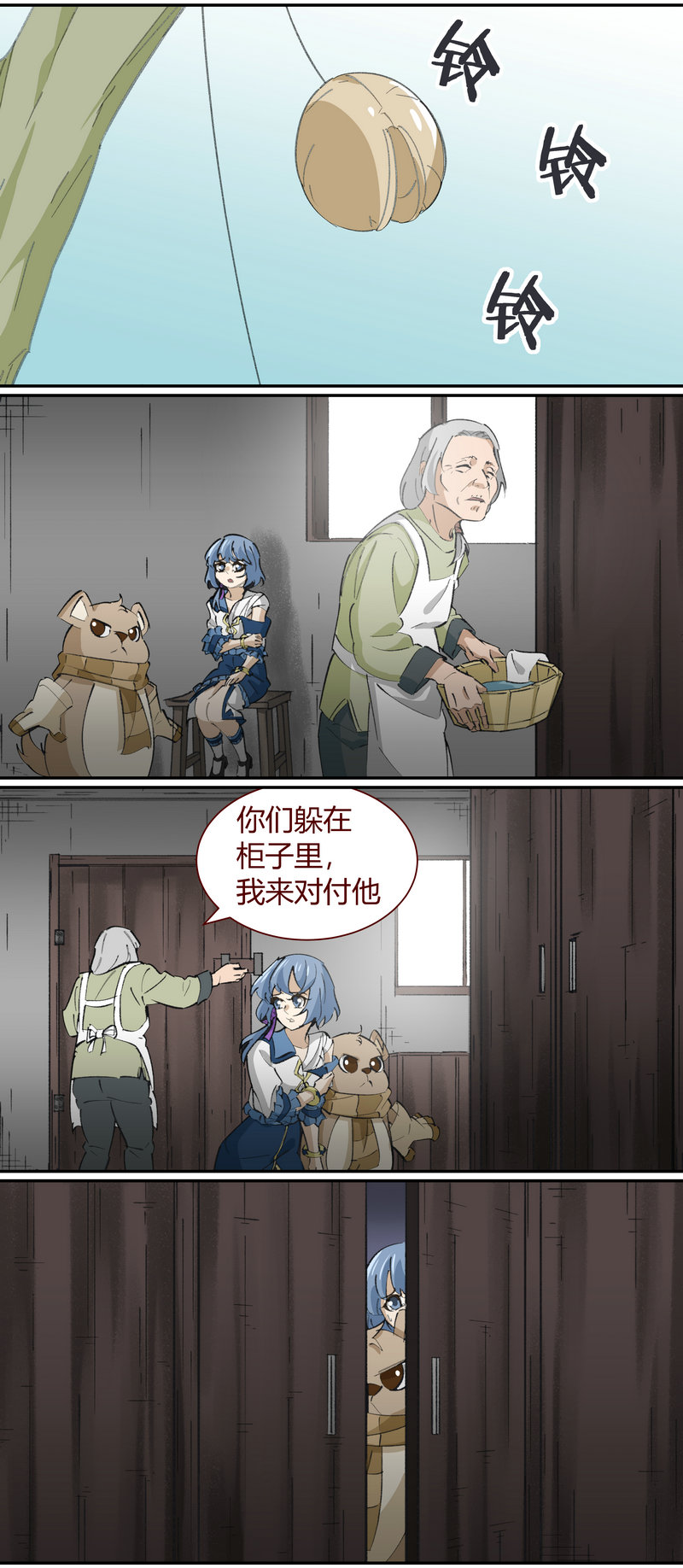 第 11 页