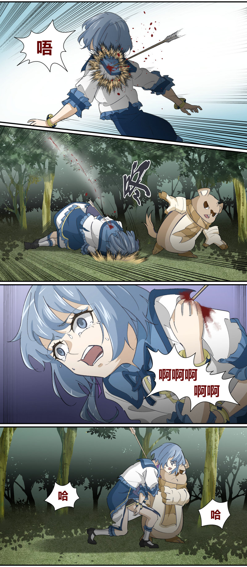 第 5 页