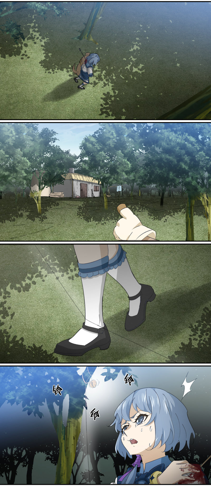第 8 页