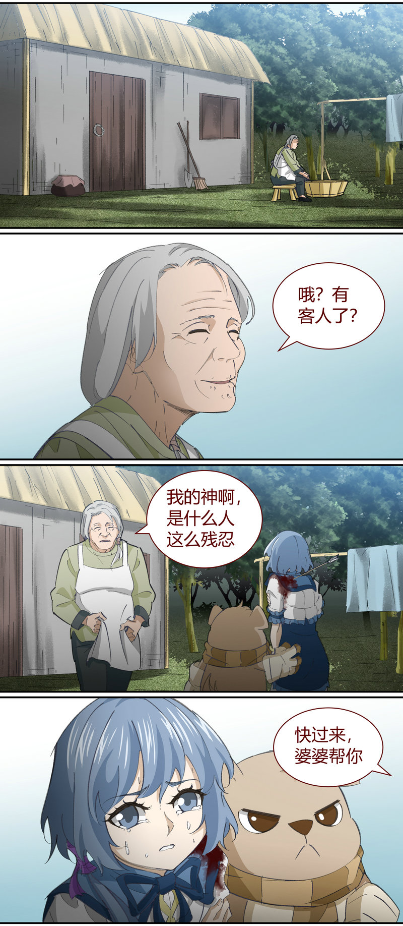 第 9 页