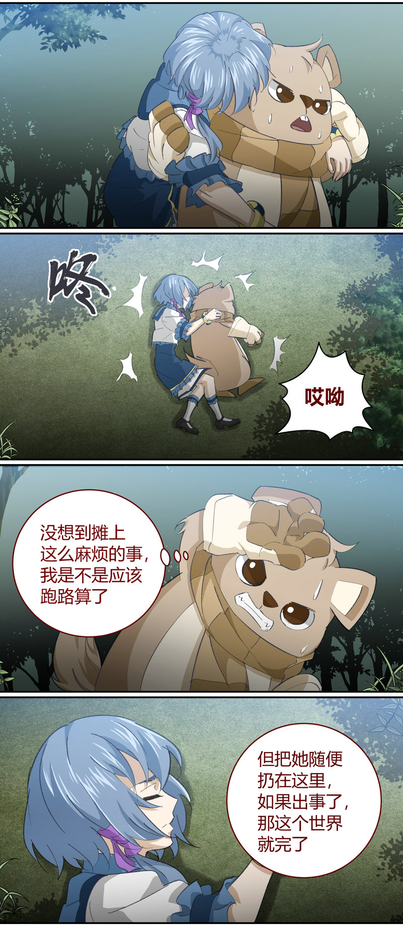 第 10 页